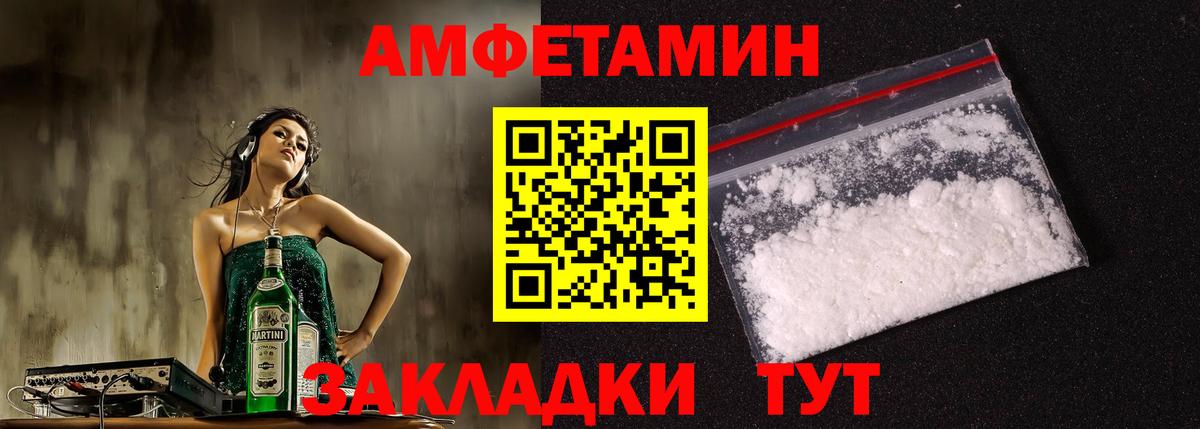 АМФ VHQ Добрянка