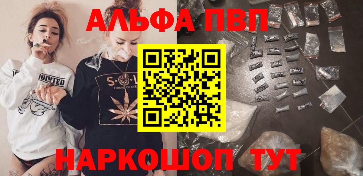 APVP крисы CK Добрянка