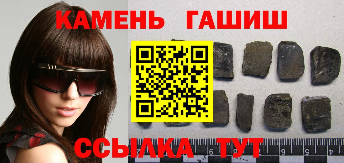 Гашиш 40% ТГК Добрянка