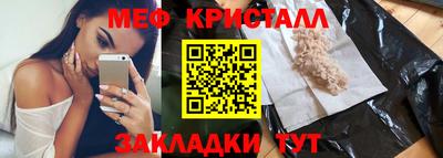трава Балашиха
