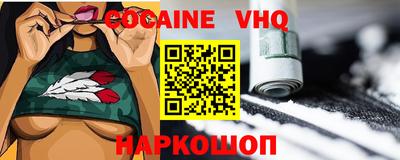 трава Балашиха