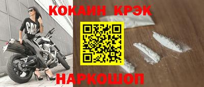 каннабис Бердск