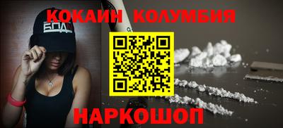 трава Балашиха