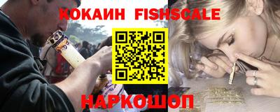 трава Балашиха