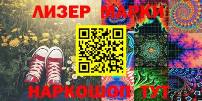 трава Балашиха