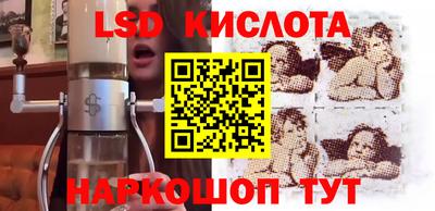 трава Балашиха