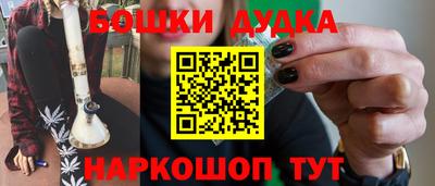 MDMA Premium VHQ Балаково