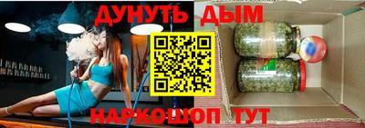 трава Балашиха