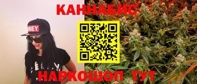 трава Балашиха