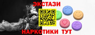 MDMA Premium VHQ Балаково