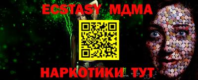 MDMA Premium VHQ Балаково