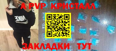 MDMA Premium VHQ Балаково