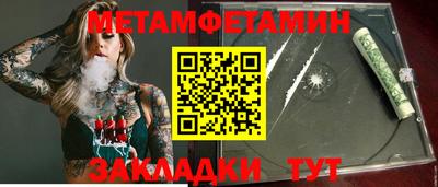 MDMA Premium VHQ Балаково