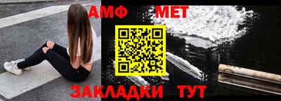 соль курить ск Белорецк