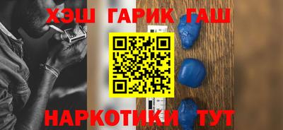 трава Балашиха