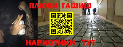 трава Балашиха