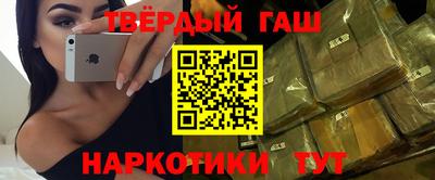 кокаин Белореченск