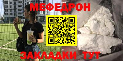 MDMA Premium VHQ Балаково