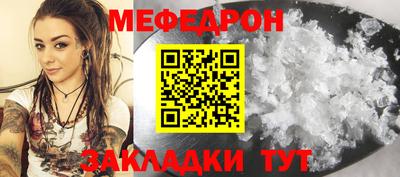 трава Балашиха