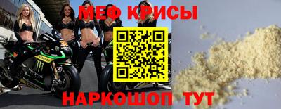 трава Балашиха