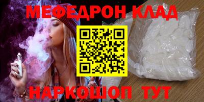 трава Балашиха