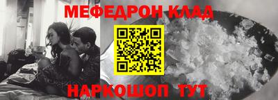 MDMA Premium VHQ Балаково