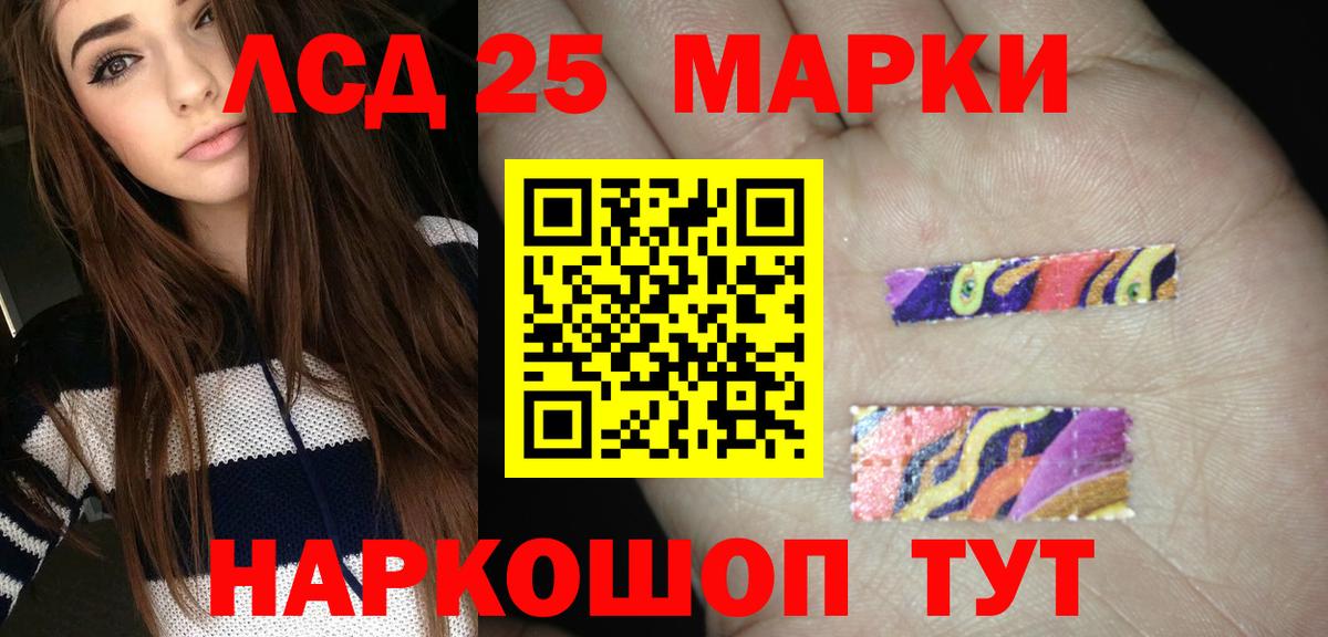 LSD-25 экстази кислота  Вход с VPN  ЛСД экстази  Добрянка 