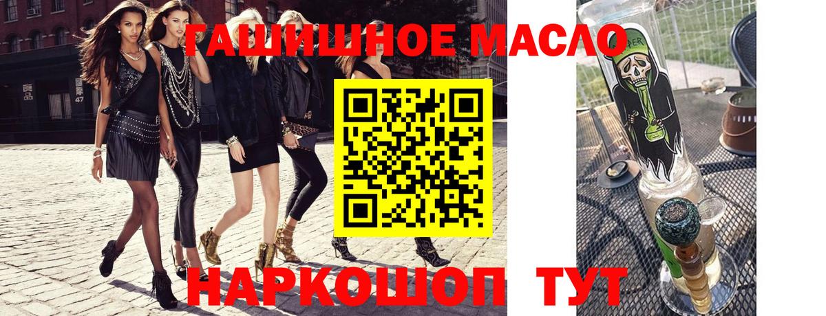 Дистиллят ТГК Wax  Вход с VPN  Добрянка  ТГК жижа 