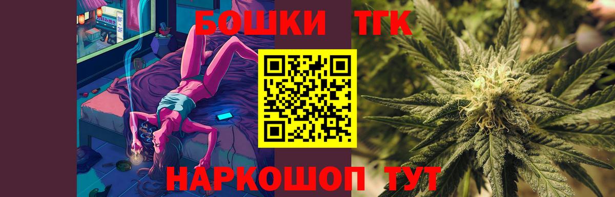 Бошки марихуана THC 21%  Каннабис AK-47  Добрянка  Канабис SATIVA & INDICA  Вход с VPN  МАРИХУАНА план 